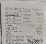 Ботинки детские Мышонок фото
