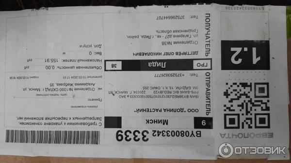 Dolinasad.by - садовый интернет-магазин Долина растений фото