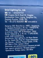 Светодиодная лампа Uniel LED для растений фото