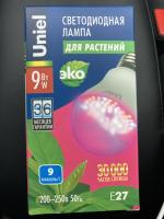 Светодиодная лампа Uniel LED для растений фото