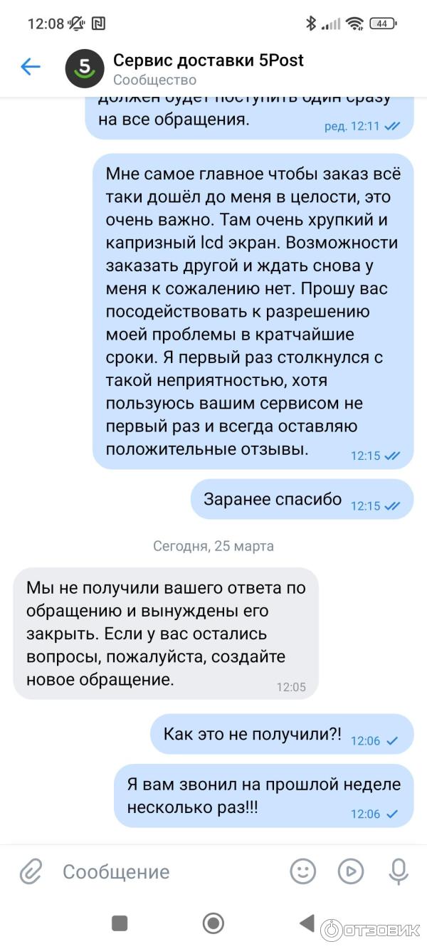 Небольшая часть абсурда