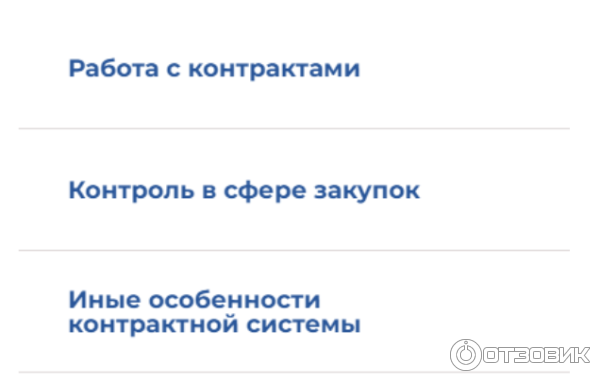 Федеральный проект Содействие занятости (Россия) фото