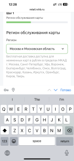 РоссельхозБанк фото