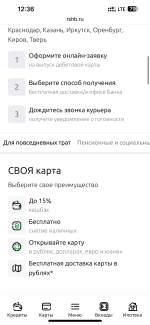 РоссельхозБанк фото