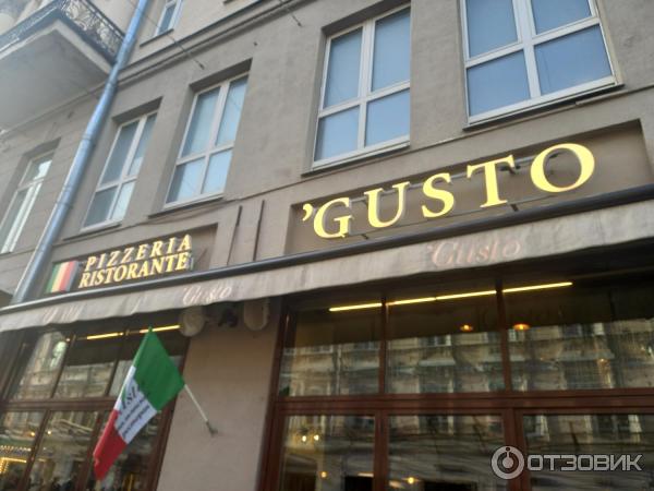 Ресторан Gusto (Россия, Москва) фото