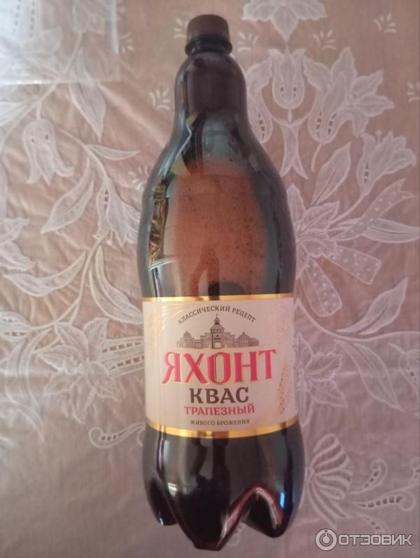 Квас Яхонт Трапезный фото