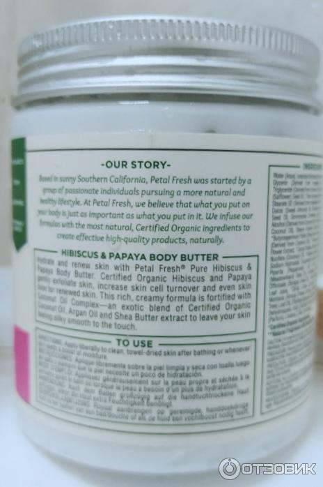 Крем для тела Petal fresh Renewing Body butter фото