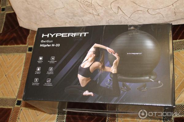 Фитбол HyperFit HUPFER H33 фото