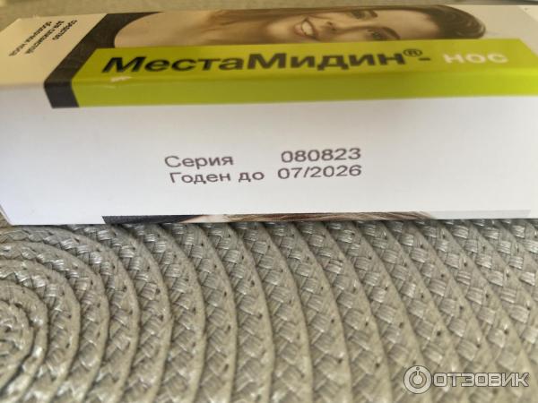 Средство для слизистой оболочки носа Solopharm МестаМидин-нос фото