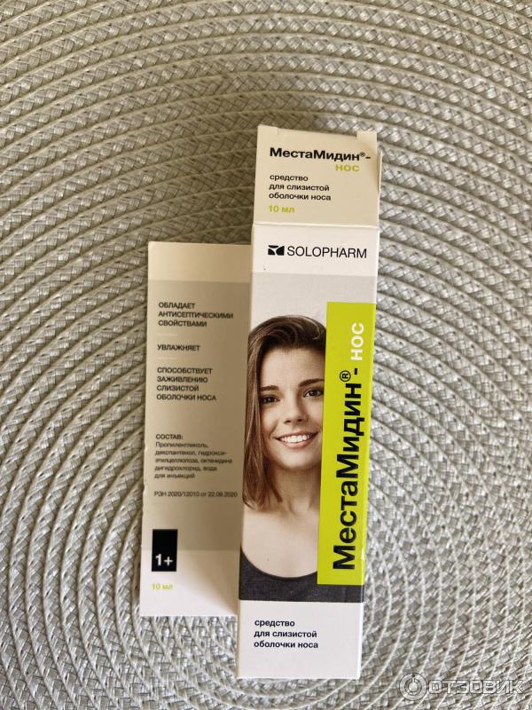 Средство для слизистой оболочки носа Solopharm МестаМидин-нос фото