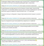 АНО Цифротех, АНО Развития цифровых технологий, ИНН: 7720490721 фото