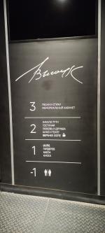 Музей "Государственный культурный центр-музей В.С. Высоцкого" (Россия, Москва) фото