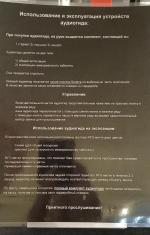 Музей "Государственный культурный центр-музей В.С. Высоцкого" (Россия, Москва) фото