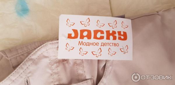 Детская одежда Jacky фото