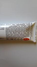 Крем для ног EVO с мочевиной фото