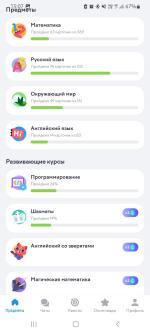 Учи.ру - образовательная платформа для школьников с 1 по 11 классы и дошкольников Uchi.ru фото