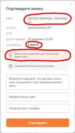 Автосервис Fit Service (Россия) фото