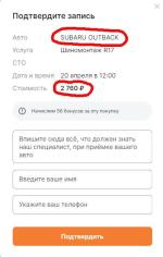 Автосервис Fit Service (Россия) фото