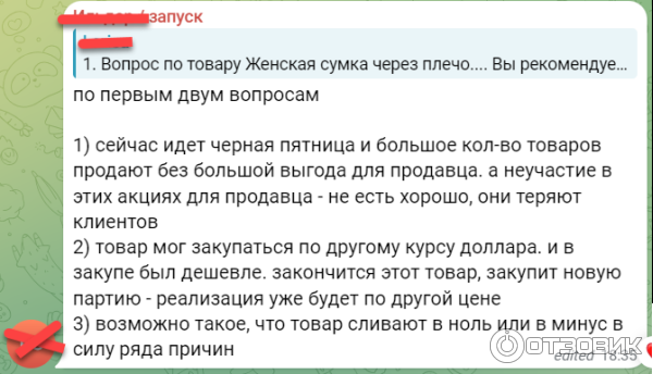 Франшиза компании VT (Россия, Казань) фото