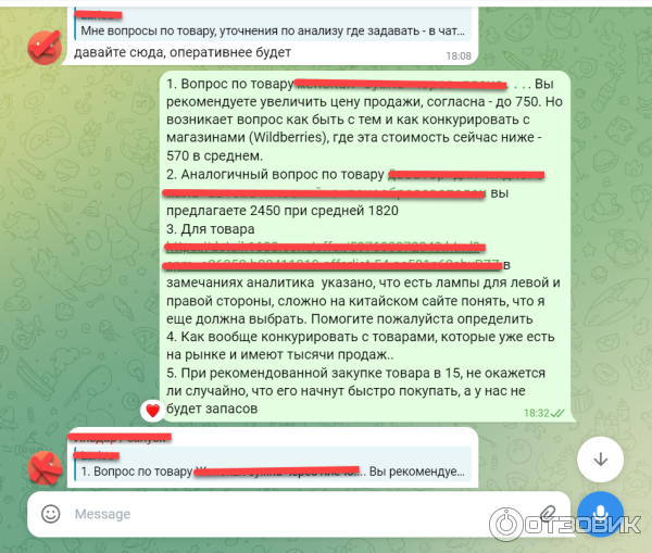 Франшиза компании VT (Россия, Казань) фото