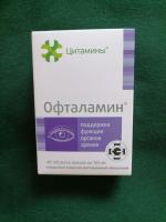 Биорегулятор зрения Офталамин Классик фото