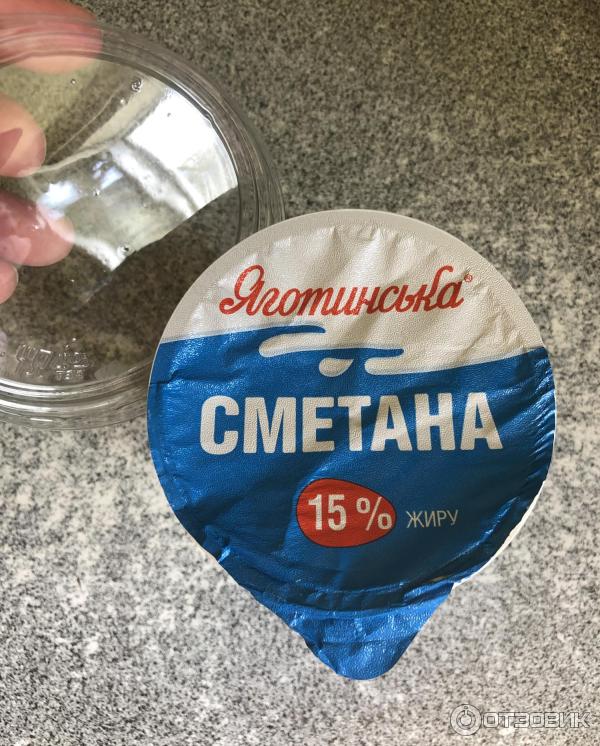 Сметана Яготинская 15 в стакане.