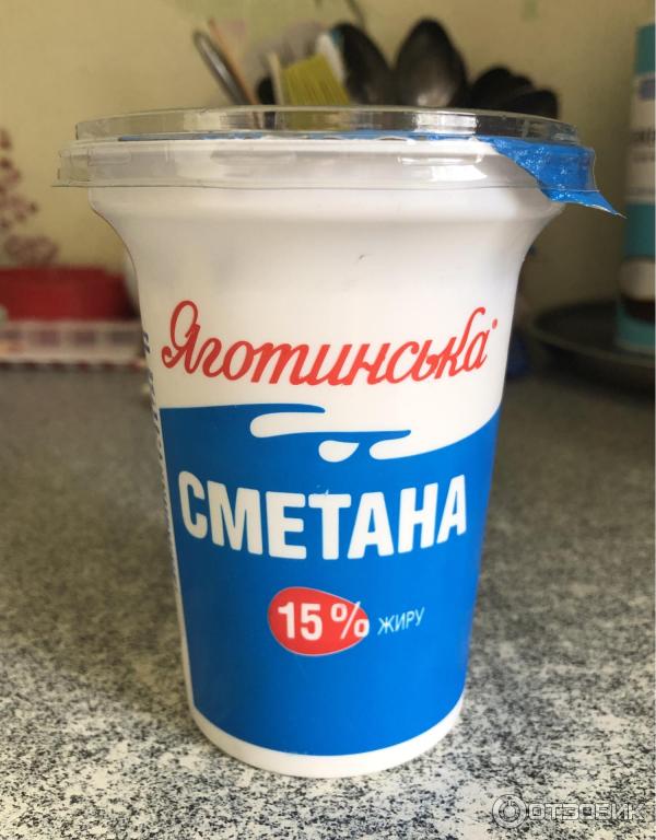 Сметана Яготинская 15 в стакане.