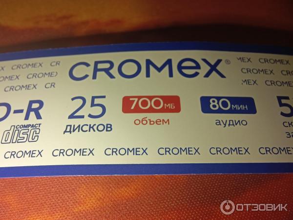 Диски cd-r Cromex фото