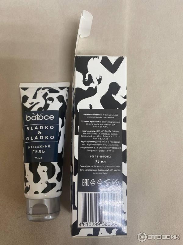 Возбуждающий лубрикант Sladko Gladko фото