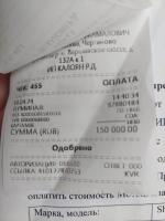 Магазин Globaldrive (Россия, Москва) фото