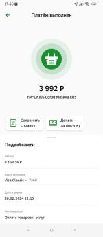 Академия Ukids (Юкидс) - онлайн обучение гибким навыкам фото