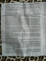 Витамины Берокка Плюс фото