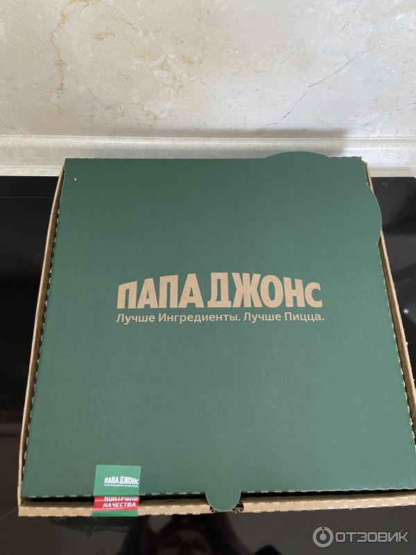 Пицца Папа Джонс  Papa Johns Любимая папина пицца фото