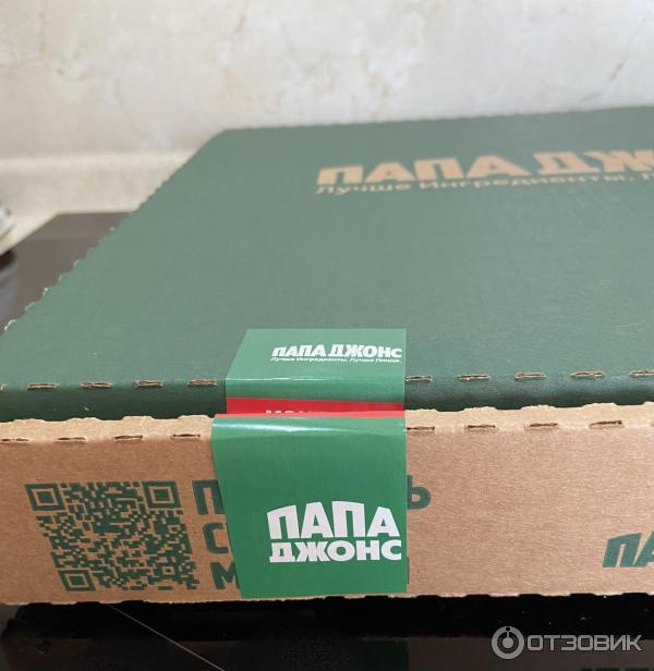 Пицца Папа Джонс  Papa Johns Любимая папина пицца фото