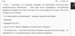 Книга "Духовный путь" - Грегори Дэвид Робертс фото