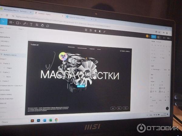 Yudaevschool.ru - онлайн-школа UXUI дизайна Никиты Юдаева фото