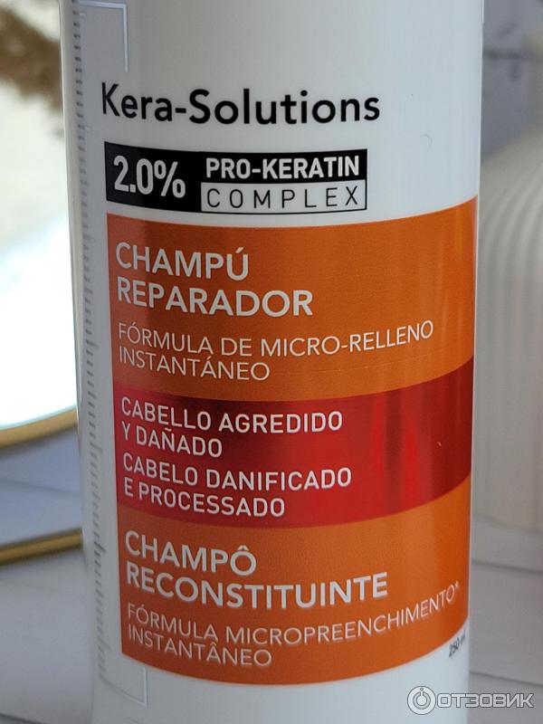 Шампунь Vichy Dercos Kera-Solutions фото