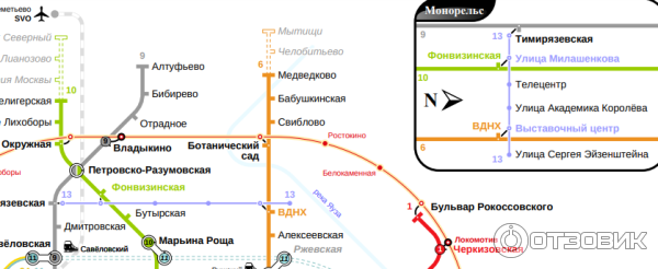 Московская монорельсовая транспортная система (Россия, Москва) фото