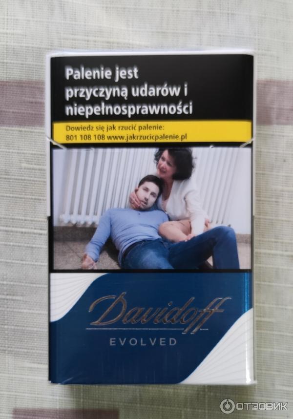 Сигареты Davidoff