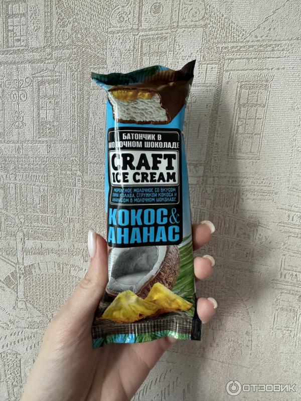 Мороженое Ананас и кокос