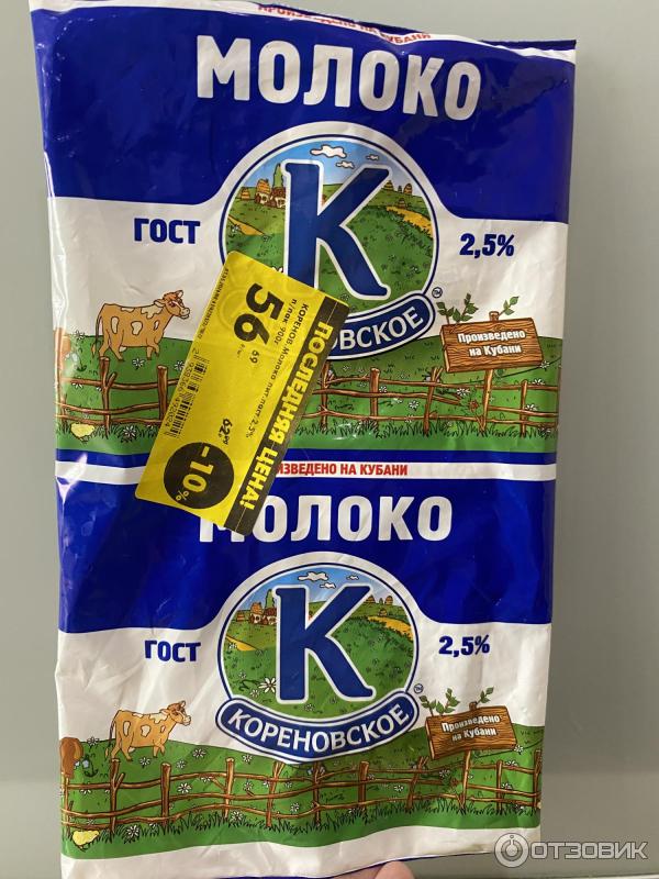 Цена со скидкой