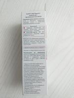 Дневной крем против пигментации Eucerin Anti-Pigment фото