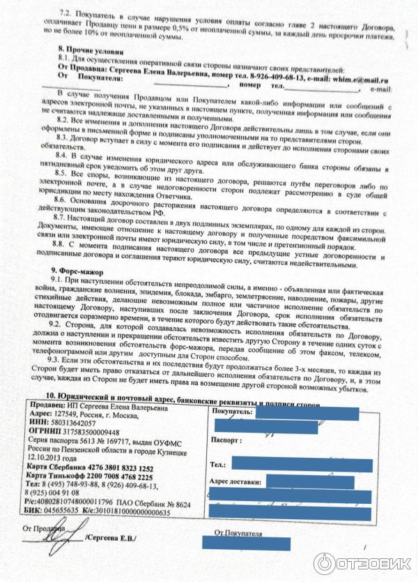 Ренессанс - Мебель от Елены Сергеевой (Россия, Москва) фото