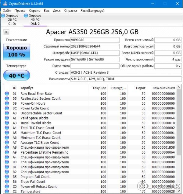 Твердотельный накопитель Apacer 2,53939 SATA III 6Gbs SSD AS350X 256 Gb фото