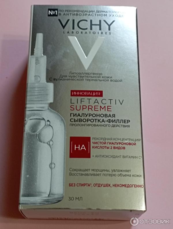 Гиалуроновая сыворотка-филлер Vichy Liftactiv Supreme