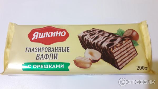 Глазированные вафли Яшкино