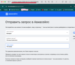 Aviasales.ru - онлайн-бронирование авиабилетов "Авиасейлс" фото