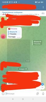 Онлайн-курс Ольги Утешевой "Администратор онлайн-школы" фото