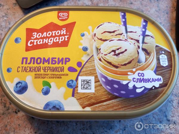 Мороженое Золотой стандарт пломбир на цельном молоке и свежих сливках, Инмарко фото