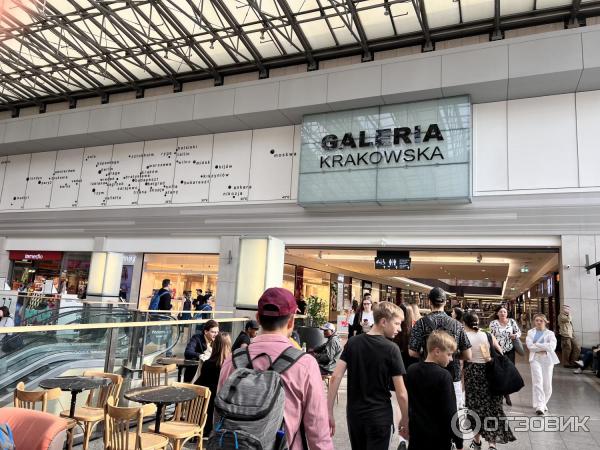 Торговый центр Galeria Krakowska (Польша, Краков)